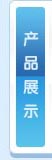a(chn)Ʒչʾ
